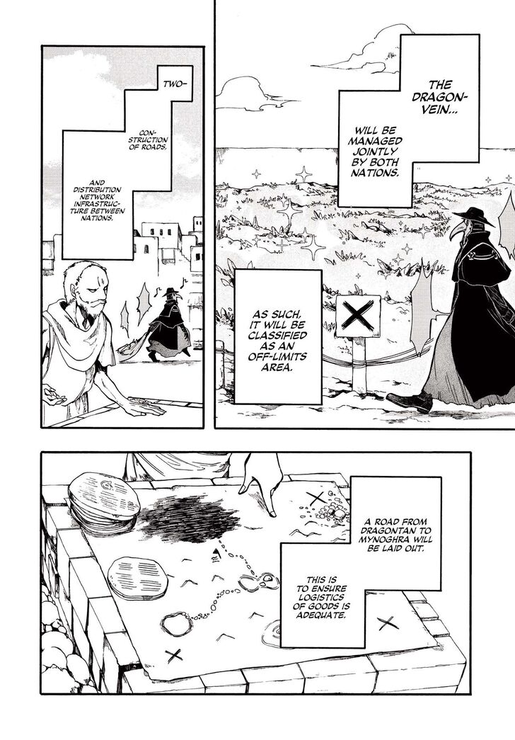 Apocalypse Bringer Mynoghra, Chapter 27 image 12